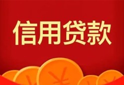 成都20空放贷款-成都20小额贷款地址-成都20私人借贷私借