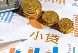 成都20信用贷款-成都20私人空放-成都20个人短借