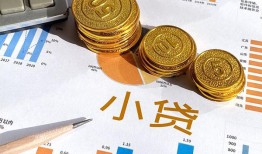 成都20信用贷款-成都20私人空放-成都20个人短借