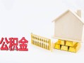 成都20私人空放二次私借-成都20个人上门小额贷款-成都20私借空放