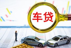 成都20私人24小时借钱-成都20身份证贷款在线-成都20民间私人借贷