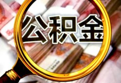 成都20空放贷款当天下款-成都20民间小额借贷-成都20私人创业贷款