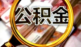 成都20空放贷款当天下款-成都20民间小额借贷-成都20私人创业贷款
