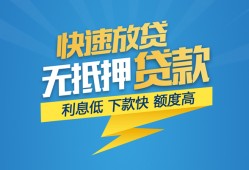 成都20小额短借-成都20小额贷款-成都20本地身份证贷款