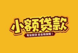 成都20私借空放-成都20私人借钱-成都20私人身份证借私借