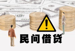 成都20空借放款-成都20小额无抵押贷款-成都20贷款只要身份证