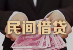 成都20个人借贷不查征信-成都20短借私借空放-成都20短借