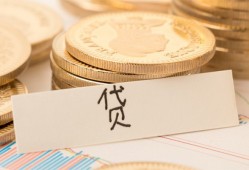成都20民间无抵押借钱-成都20个人小额贷款-成都20空放私借民间借贷