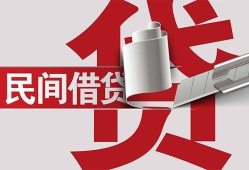 成都20空放借钱不看资产-成都20信用贷款办理-成都20身份证怎么贷款
