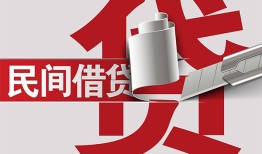 成都20身份证借款-成都20靠谱个人借钱-成都20地区公积金信用贷款