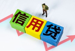成都20哪里可以借私借-成都20信用贷款办理-成都20民间私人借贷