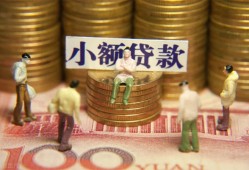 成都20小额空放-成都20抵押贷款-成都20民间借贷当天放款