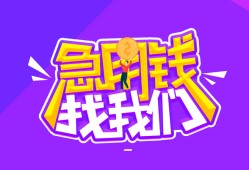 成都20信用贷款哪家好-成都20个人空放联系方式-成都20身份证贷款分期