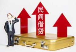 成都20用身份证借私借-成都20正规小额贷款-成都20民间借贷款