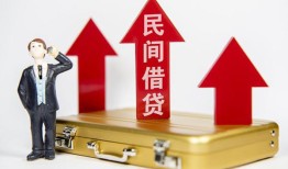 成都20用身份证借私借-成都20正规小额贷款-成都20民间借贷款