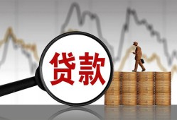 成都20私人借钱-成都20短借当天借钱-成都20私人借钱