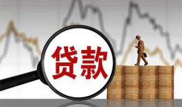 成都20私人借钱-成都20短借当天借钱-成都20私人借钱
