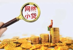 成都20小额贷款空放-成都20空放个人借钱-成都20借款