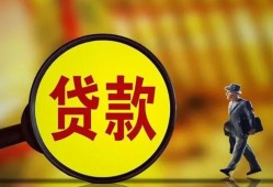 成都20个人借贷放款-成都20民间短借-成都20空放借钱