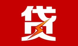 成都20身份证抵押贷款-成都20急需借钱可以找我-成都20短期借款