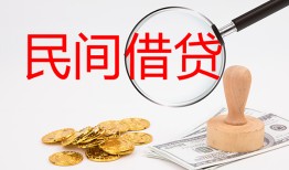 成都20无抵押信用贷款-成都20小额空放-成都20无抵押小额贷款