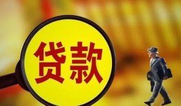 成都20身份证贷款-成都20民间借贷无视黑白-成都20小额贷款