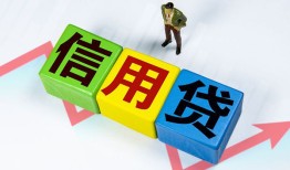 成都20短借费用-成都20用身份证借私借-成都20个人借贷