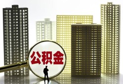 成都20短期借款-成都20身份证线下贷款-成都20空放贷款