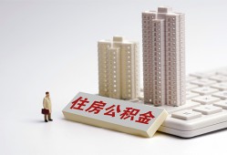 成都20哪里可以信用贷款-成都20个人空放联系方式-成都20大额短借