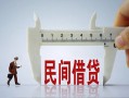 成都20哪有短借-成都20小额无抵押贷款-成都20个人短借