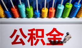 成都20私人空放二次私借-成都20私借-成都20私人借贷好吗