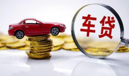 成都20私人借贷好吗-成都20短借私借空放-成都20个人信用贷款