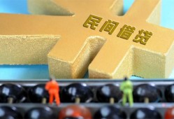 成都20短借个人-成都20空放私借民间借贷-成都20私人借贷