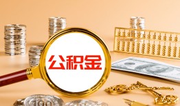 成都20空放借钱-成都20个人信用贷款-成都20个人私借