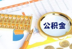 成都20私借贷-成都20无抵押私借空放-成都20个人借贷不查征信