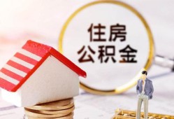 成都20空借放款-成都20私人小额贷款-成都20民间短期私借借款