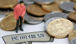 成都20私人私人借贷-成都20短借费用-成都20小额贷款不查征信