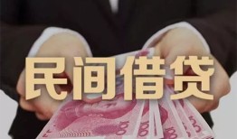 成都20个人私借-成都20空放贷款当天下款-成都20空放借钱不看资产