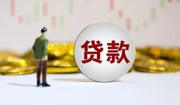 成都20用身份证借私借-成都20个人贷款-成都20应急借钱空放