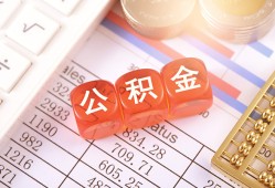 成都20私人借钱短借微信号-成都20信用贷款哪家好-成都20私人借贷电话号码