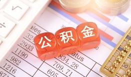 成都20私人借钱短借微信号-成都20信用贷款哪家好-成都20私人借贷电话号码