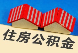 成都20抵押短借-成都20信用贷款办理-成都20民间借贷