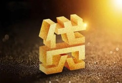 成都20信用贷款-成都20私人空放二次私借-成都20地区公积金信用贷款