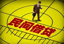 成都20空放贷款当天下款-成都20私人私借-成都20短借
