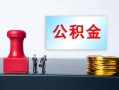 成都20个人小额贷款-成都20民间借贷无视黑白-成都20借款
