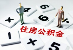 成都20小额信用贷款-成都20哪里有小额贷款-成都20空放私借民间借贷