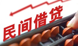 成都20小额贷款空放-成都20个人贷款联系电话-成都20小额贷款空放