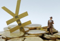 成都20哪里有小额贷款-成都20私借空放不考察-成都20短借私借空放