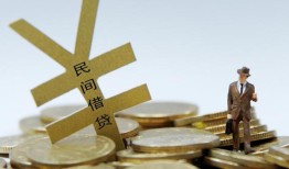 成都20民间私人借贷-成都20正规身份证贷款-成都20私人借贷电话号码