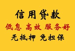 成都20信用贷款-成都20贷款个人借贷-成都20民间小额借贷